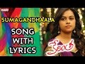 Sumagandhaala Song With Lyrics Kerintha Songs Sumanth Ashwin Sri Divya Tejaswi Madivada