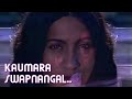Kaumara Swapnangal Aarathi 1981 S Janaki MB Srinivasan Malayalam Song