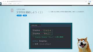 #164 ライブ配信　知識ゼロからプログラミング実況中継 JavaScript プロゲート 　バーシーチャンネル