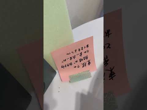 タロット占い「フォーチュン ヒーリング ™」公式ブログ 山形県 鶴岡市 | メッセージボード2025年7月25日の結婚祈願 タロット占い「フォーチュン ヒーリング ™」公式ブログ 山形県 鶴岡市 | メッセージボード2025年7月25日の結婚祈願