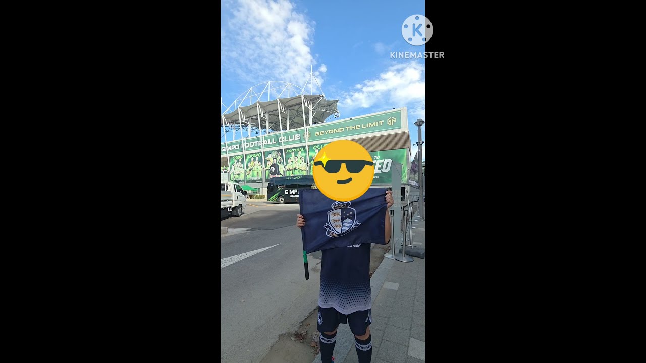 초등학생 MC커비가 본 2026년 K리그 2 28라운드 서울이랜드 대 김포
