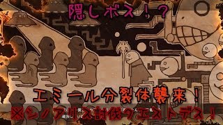 Sinoalice 凶禍武器４凸までやってみた シノアリス تنزيل الموسيقى Mp3 مجانا