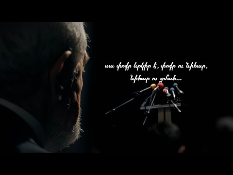 ԲԱՌԵՐԷՆ. ԵրԿար. ՀԱՅՐԵՆԻՔ