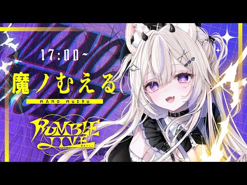 Walking with you / Novelbright