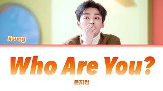 【かなるび/日本語訳】 Who Are You? (또 웃기만 해) - Yoon Jisung (윤지성)