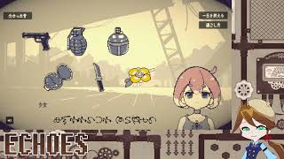 アンドロイドの言葉がわからない