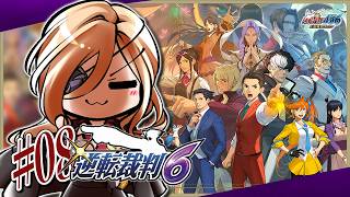【#08 逆転裁判6】オキテ破りの法廷で、つかめ！逆転無罪！ ※ネタバレ有【ニュイ・ソシエール / にじさんじ】