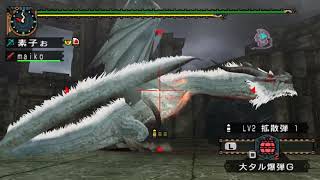 Mhp2g Mhfu ミラボレアス 猫火事場大剣ソロ 6 44 Fatalis Gs Heroic Solo تحميل اغاني مجانا Mhp2g Mhfu ミラボレアス 猫火事場大剣ソロ 6 44 Fatalis Gs Heroic Solo تحميل اغاني مجانا
