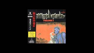 X - Stab Me In The Back (Recorded in 1987)