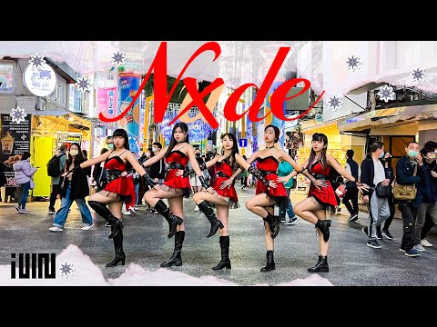 [KPOP IN PUBLIC ONE TAKE](여자)아이들((G)I-DLE) - 'Nxde' Dance Cover by Mermaids Taiwan #Nxde #GIDLE