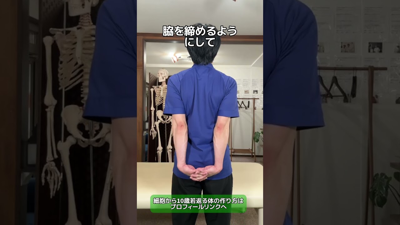 首こりは揉むよりも15秒のセルフケア