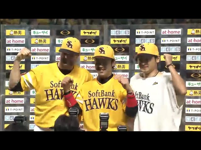 ホークス・中田投手・サファテ投手・髙谷選手ヒーローインタビュー 2015/9/19 H-M