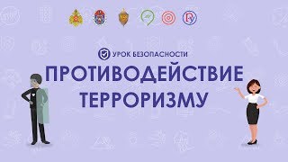 Жить по законам государства!