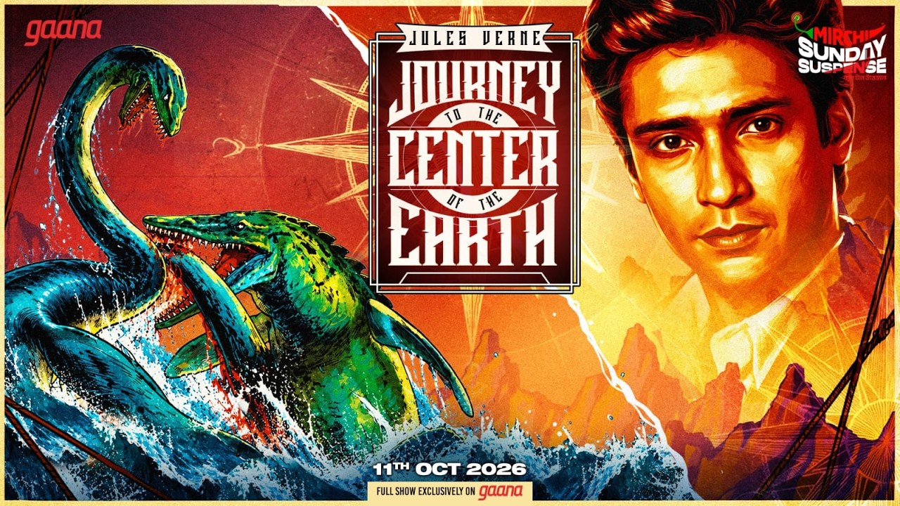 Sunday Suspense | Journey To The Center Of The Earth |Jules Verne| Gaurav Chakrabarty |Mirchi Bangla
