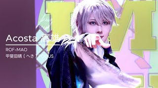 260412 Acosta高雄 CDEF ROF-MAO 甲斐田晴（へき）FOCUS
