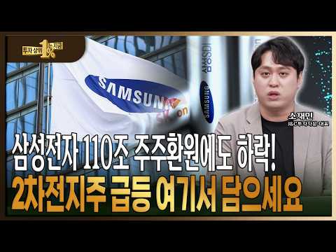 신고가 뚫어내는 한국콜마! K-뷰티 이종목 보세요! 영상 썸네일