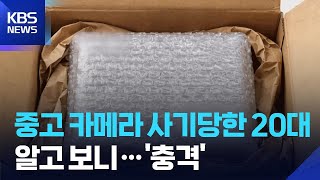 유튜브 썸네일