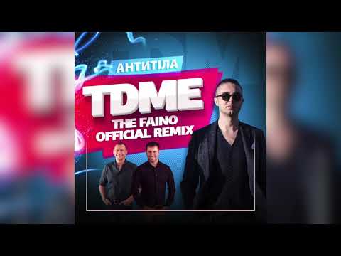 Антитіла - TDME (The Faino Official Remix) Dj Ozeroff & Dj Sky