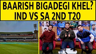 🔴IND VS SA 2ND T20 - INDIA TO BAT FIRST BISHNOI