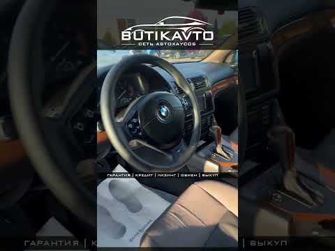 фото bmw 5 серии iv (e39) рестайлинг 0