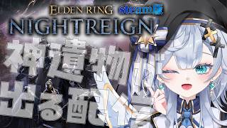 【ナイトレイン/#120】やっぱりあそびたい steam版 NIGHTREIGN【Vtuber/ゲーム実況/エクレールBヴェール】参加型