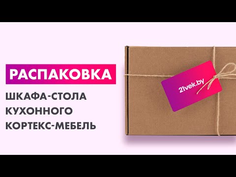 Миниатюра изображения товара Шкаф-стол кухонный Кортекс-мебель Корнелия Лира НШ50р3ш без столешницы (белый)