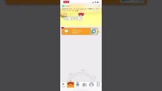 ワールドフリッパー（お試し配信2）
