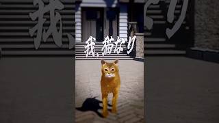 お猫さまシュミュレーター / 遊んだゲーム記録
