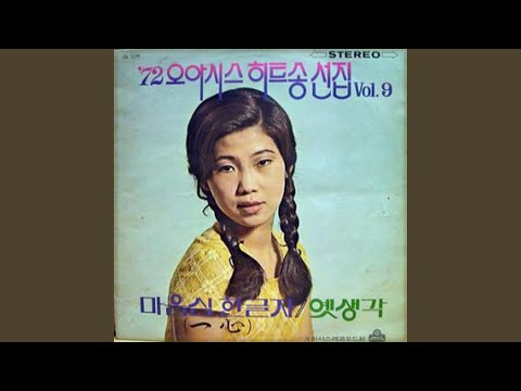 Love of Manlipo (만리포 사랑)