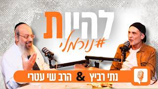 בגיל 15 הוא נשאר בלי אמא - ועם משפחה שלמה על הכתפיים | "כולך מלא גאווה" - המשפט ששינה לו את החיים ᴴᴰ