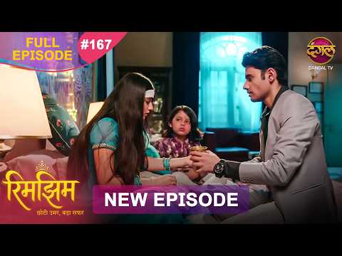 Rimjhim - Choti Umar Bada Safar | Full Episode 167 | 31 March 2026 | Full HD #Newepisode | Dangal TV