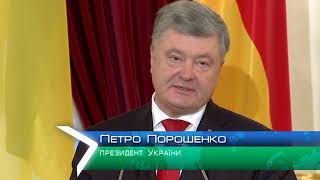 Відбулись переговори Президента Порошенка з канцлером Німеччини