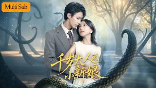 Child Vow To Snake 💫｜Snake CEO Saves Wife ❤｜Danger Reveal He Protects 🔥｜Millennium Snake Bride