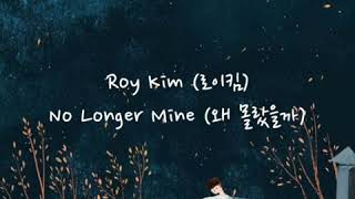 Roy Kim (로이킴) –No Longer Mine (왜 몰랐을까) [Han/Rom/Indo Sub]