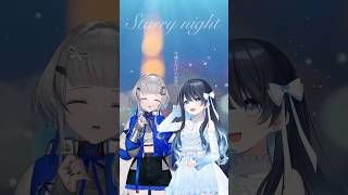 Starry night/稀羽すうちゃんご本人と一緒に #歌ってみた #七海うらら