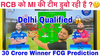 MI vs DC Prediction I MI vs DC Team I 69th T20 II MI vs DC Match Winner, DC vs MI