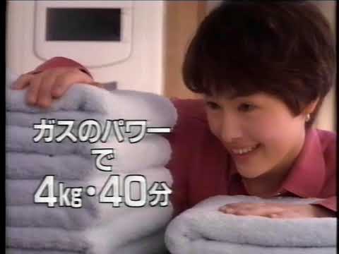 1995年 全国TVCM集のサムネイル