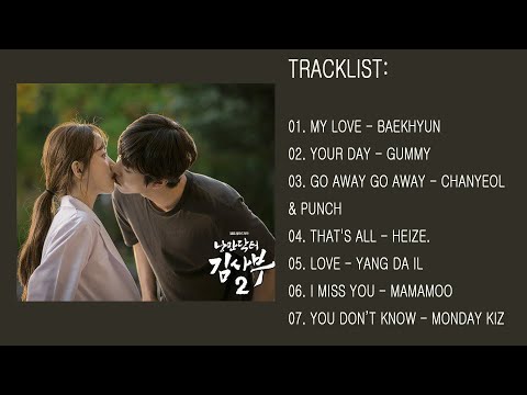 [ALBUM 1-7] ROMANTIC DR, TEACHER KIM 2 (낭만닥터 김사부2) OST