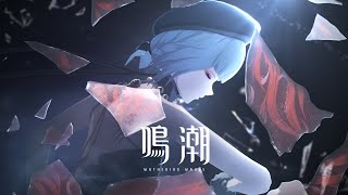 [閒聊] 鳴潮把散華做成四星到底在想什麼....