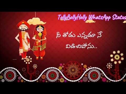 Wedding WhatsApp Status Video In Telugu | New Telugu WhatsApp Status Video | Wedding Song In Telugu