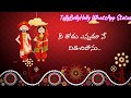Wedding WhatsApp Status Video In Telugu New Telugu WhatsApp Status Video Wedding Song In Telugu