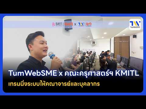 คลิกเพื่อดูคลิปวิดีโอ