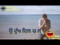 Harbhajan Maan WhatsApp Status