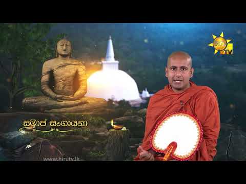 Hiru TV