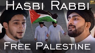 HASBI RABBI JALLALLAH  FREE PALESTINE  Danish F Da