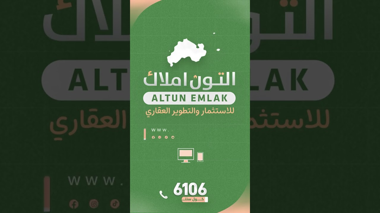 دار للبيع بناء حديث في   كركوك   - رقم الاعلان 4031