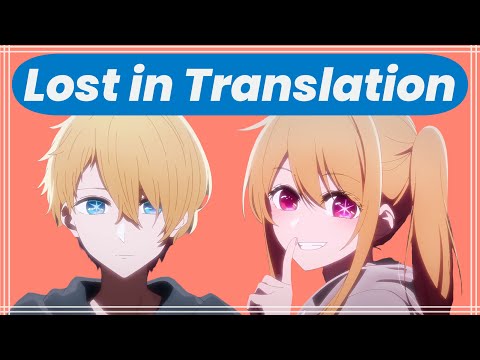 What Does Oshi No Ko ACTUALLY Mean? - What The Creators Intended: Oshi No Ko Meanings Explained