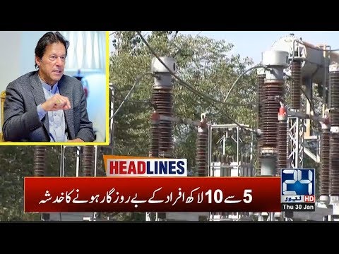 8pm News Headlines | 30 Jan 2020 | 24 News HD