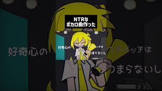 B Melo Ver. #初音ミク #重音テト #亞北ネル