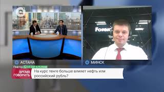 Официальный курс тенге упал до 326,28 тенге за $1